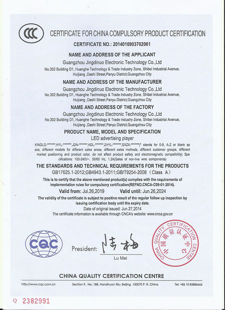 China Guangzhou Jingdinuo Electronic Technology Co., Ltd. Certificações
